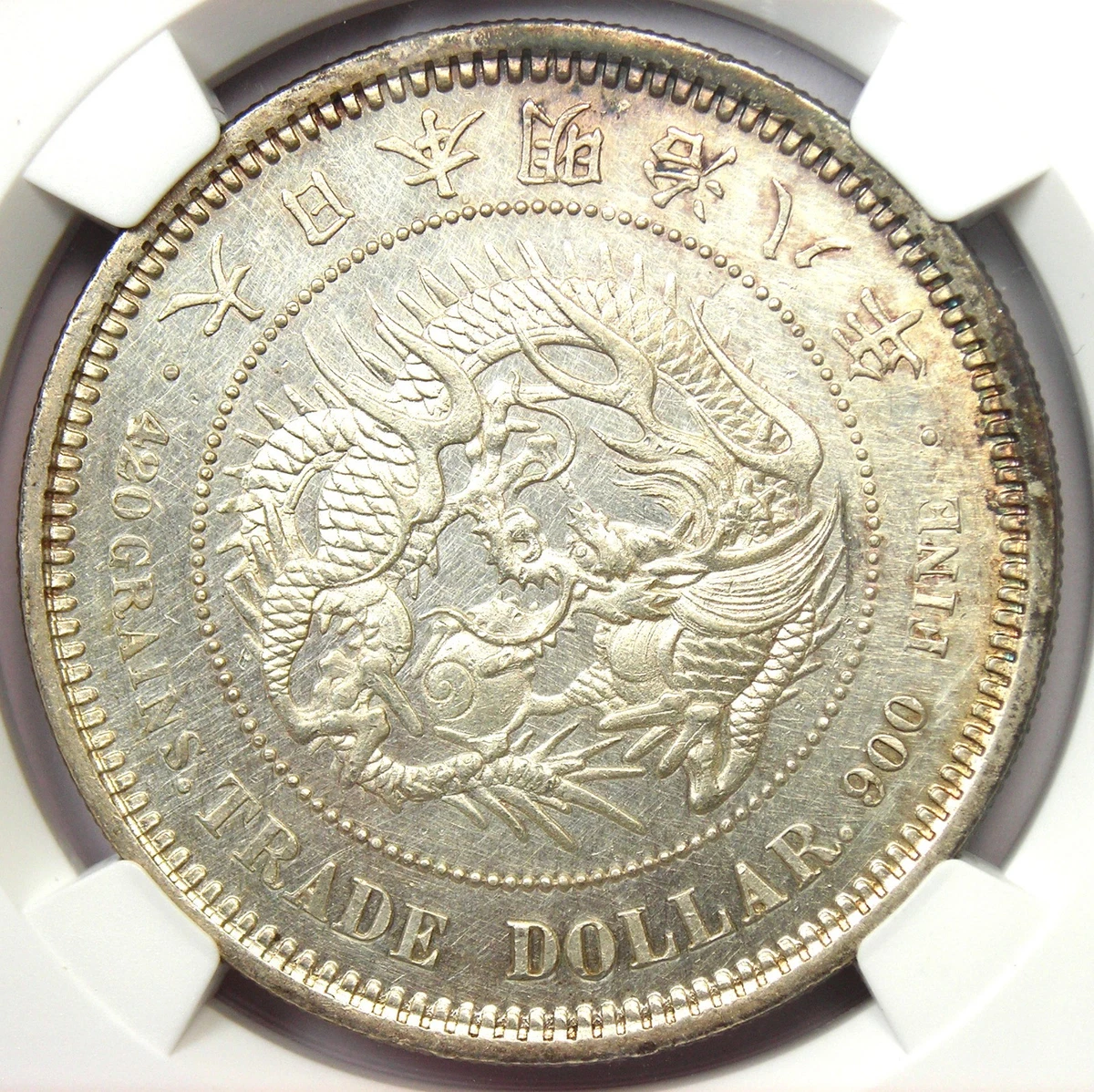 银色1875 年日本硬币| eBay