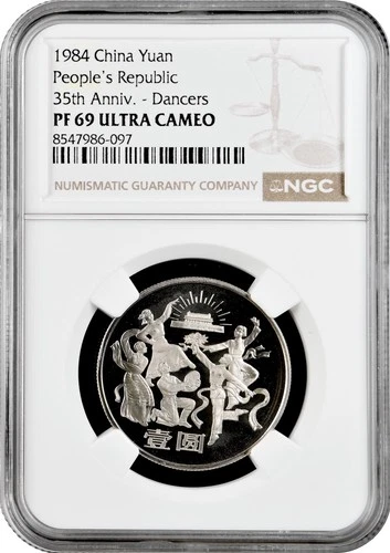 China 1 yuan 1984, NGC PF69 UC, "People's Republic 35th Anniv., Dancers" Top Pop