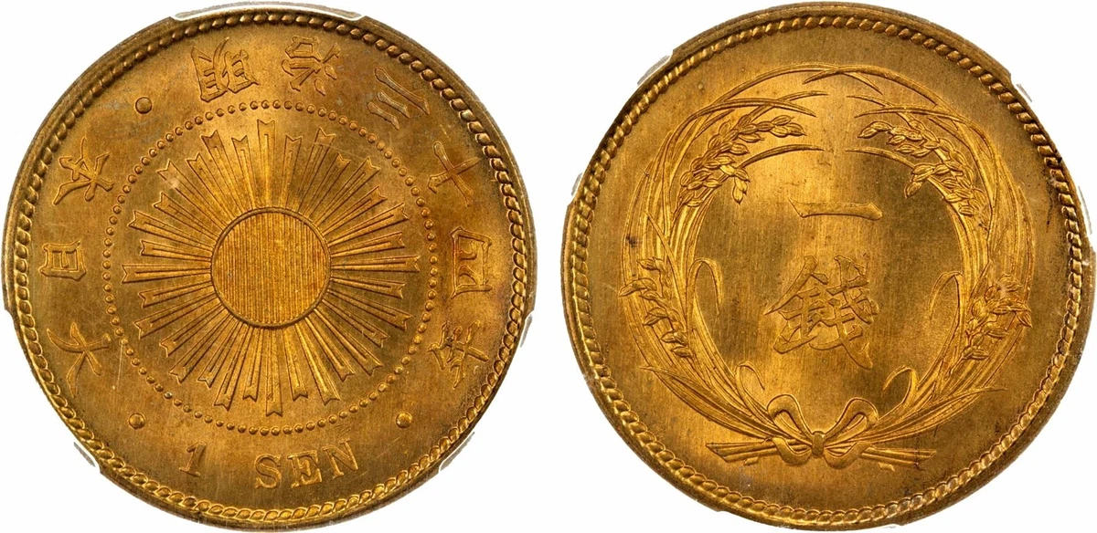Uncirculated Bronze Japanese Coins for sale | eBay