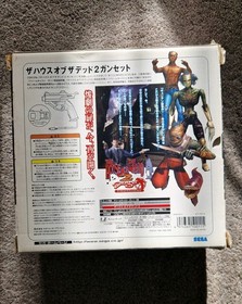 Sega Dreamcast The House of The Dead 2 Gun Set HDR-0011 JP