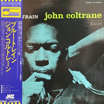 John Coltrane - Blue Train, LP, (Vinyl)