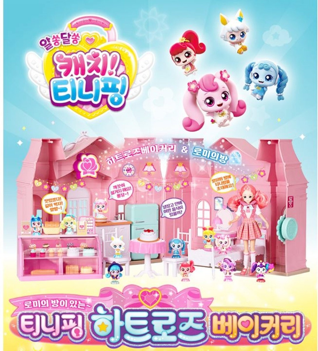 Catch Teenieping Season3 Heart Rose Bakery Romi Room Figure House