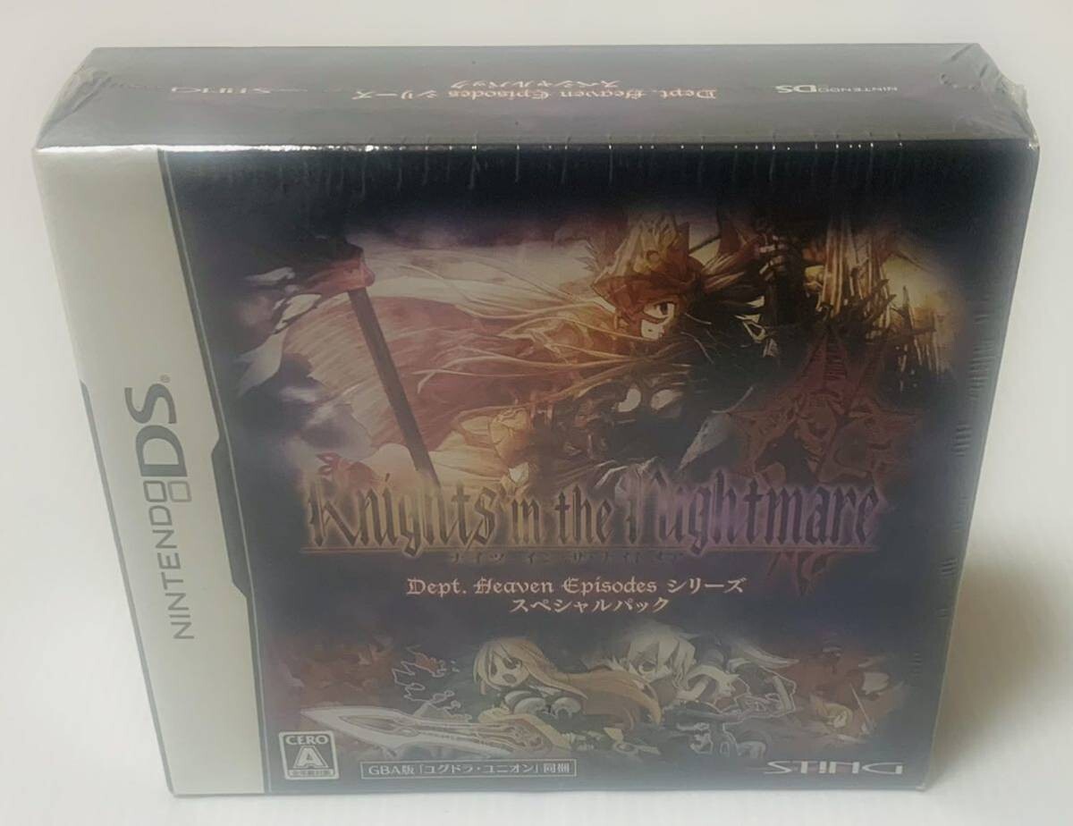 出品10/4まで 10周年スペシャルBOXセット Knights Knights in the Nightmare D H E Series Special Pack Nintendo DS