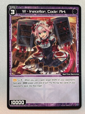 WIXOSS Vertex Diva W - Inecellar, Code: Art WXDi-P04-085[EN] NM/M 