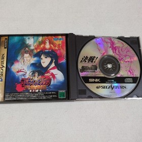 Sega Saturn Samurai Shodown Best Collection