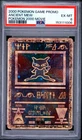2000 POKEMON GAME MOVIE POKEMON 2000 MOVIE ANCIENT MEW PSA 6
