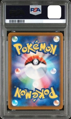 PSA 10 Error MEGA Lucario MA 228/193 Incorrect Texture Japanese