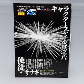 Neon Genesis Evangelion Trading Card Set (3 Cards)  SEGA Saturn Bonus  Japanese