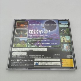 Saturn Shining Holy Ark Japan kg