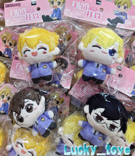 10cm Official Ouran High School Host Club Haruhi Plush Doll Keychain Toy Pendant