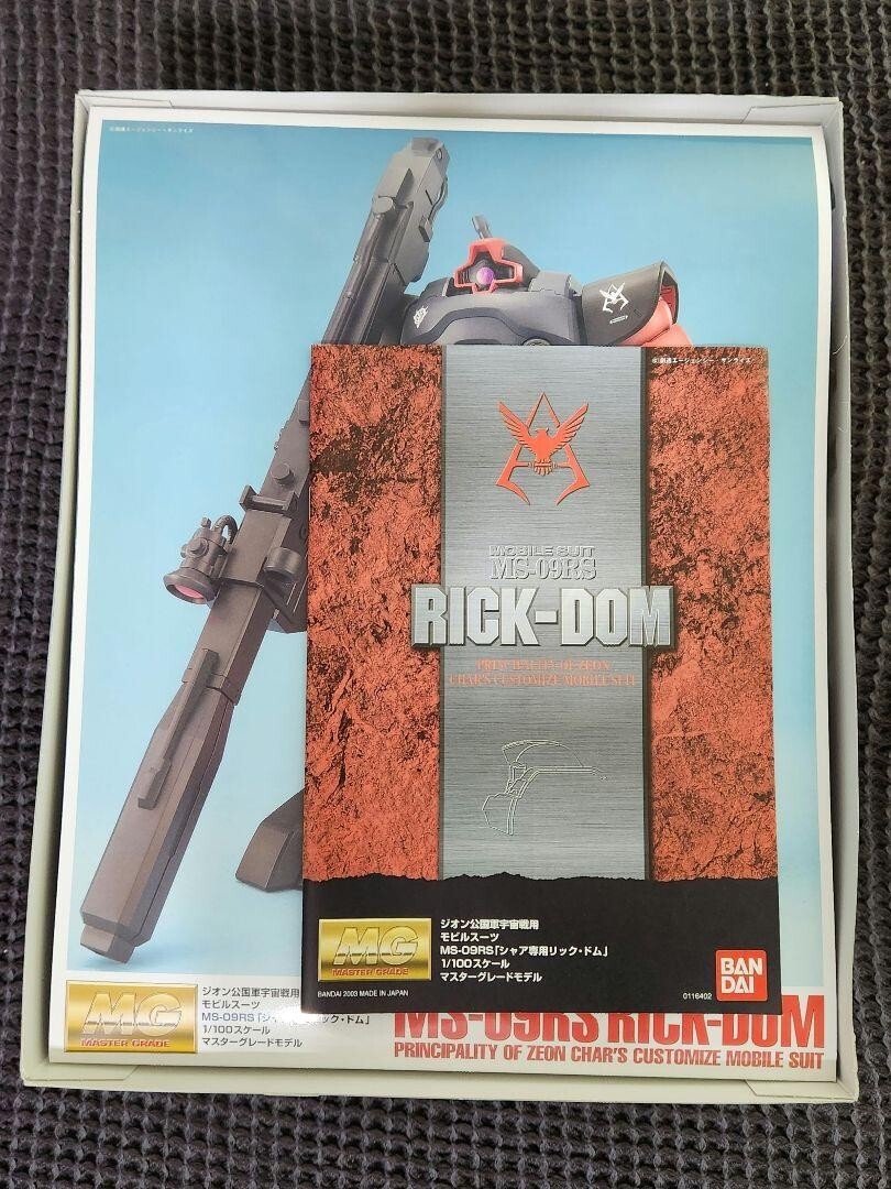 Bandai MG 1/100 MS-09RS Char Aznable Customize Rick Dom Gundam