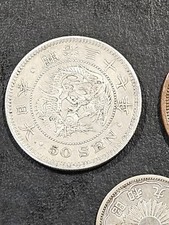 Preços baixos em Não Certificado 1800 Ano de moedas japonesas | eBay