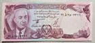 Afghanistan 100 Afghanis 1973-77