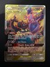 Pokemon Sun & Moon Full Art - Cosmic Eclipse 223/236 Naganadel & Guzzlord GX