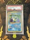 Pokemon Japanese Blastoise 009 Base Set Holo Vintage PSA 1