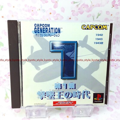 Capcom Generation 5 Sur PS1 (NTSC-JPN) - Complet Avec Spin Card - Bon état
