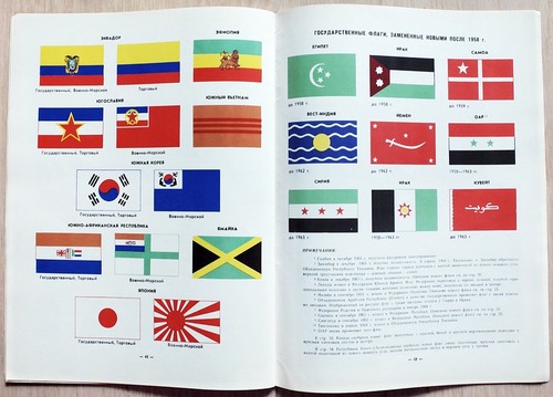1964 Russia 300 FLAGS SIGNALS CODES of the STATES of the WORLD Illustrated ALBUM - Foto 9 di 13