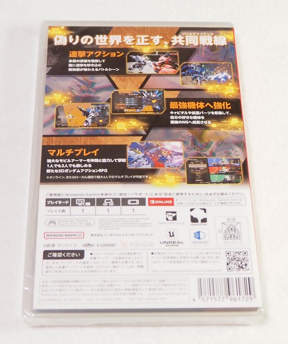 （adadaさま専用）Nintendo Switch ANNIVERSARY Amazon.com: Shadows of Adam Limited Edition - Nintendo