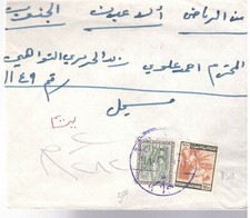 OLD SAUDI ARABIA COVER RIYADH 