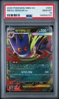 2025 POKEMON KOREAN MBG-MEGA STARTER SET MEGA GENGAR EX MEGA GENGAR EX PSA 10