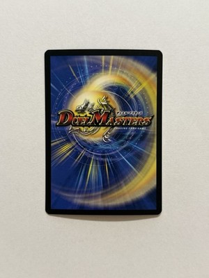 Duel Masters TCG Magris, Vizier of Magnetism L7/12 Y1 League JDC