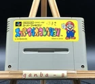 Super Mario Collection (Nintendo SNES,1993) from japan