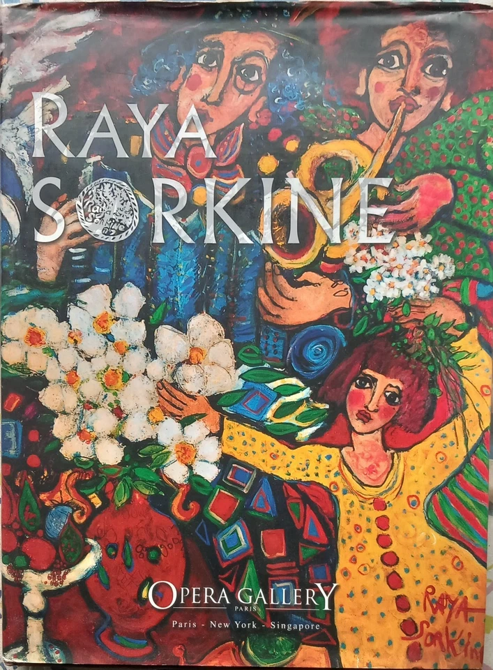 Raya Sorkine - Photo 2/4