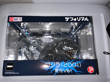 X-Plus Deforeal Godzilla 2001 Luminous Ver. Light Up Japan Import
