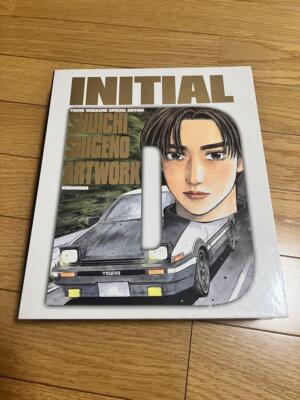 INITIAL D アートワーク集 INITIAL D アートワーク集