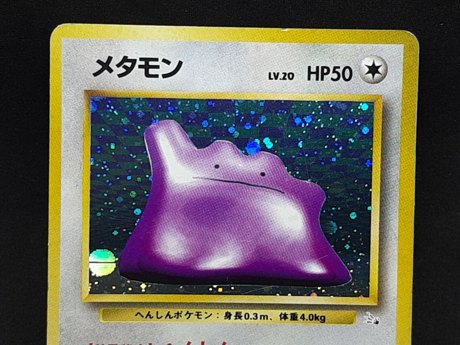 Pokémon by Review: #132: Ditto