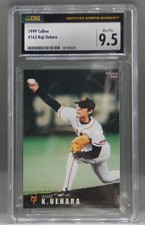 1999 Calbee #164 KOJI UEHARA trading card CGC 9.5 MLB Baseball JAPAN npb GIANTS