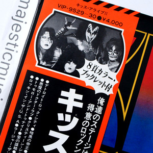 Kiss Japan 1977 | eBay
