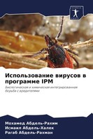 Mohamed Abdel'-Rahim (U. A.) | Ispol'zowanie Wirusow W Programme IPM | Buch