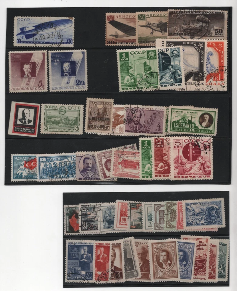 RUSSIA 1920s-1940s COLLECTION OF 230+ MINT & USED STAMPS INCLUDES HIGH VALUES - Image 4 of 4