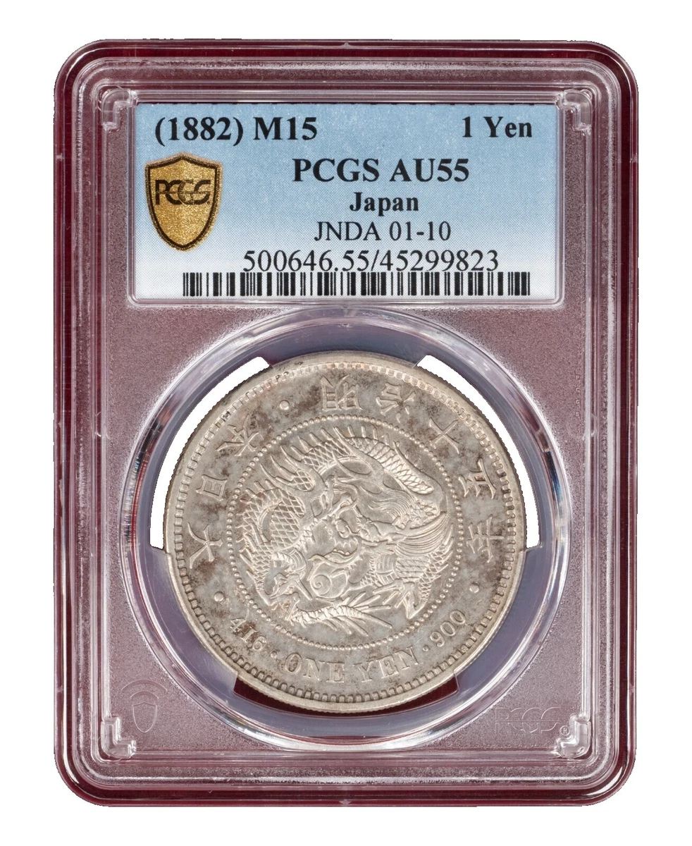 日本國硬貨 曾流通日本硬币| eBay