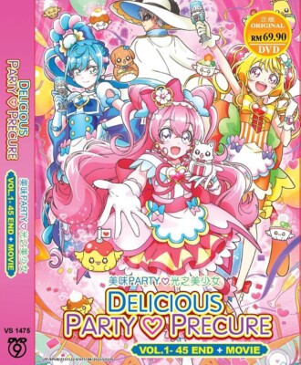 DVD Delicious Party Precure (VOL.1 - 45End + Movie) English Subtitle All Region