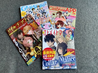 Dengeki Girl's Style APP Japan, Otomeito, Qun Japanese Otome Anime Magazine Set