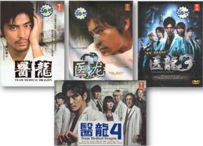 Japanese Drama DVD Iryu Team Medical Dragon Season 1-4 (2006-2014) English Sub