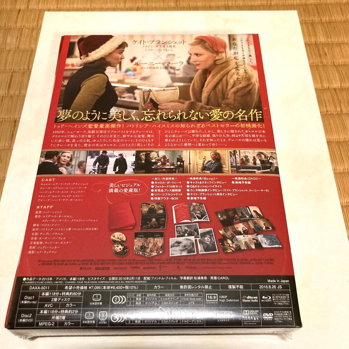 CAROL SPECIAL EDITION Blu-ray Box - English Movie Keep Case