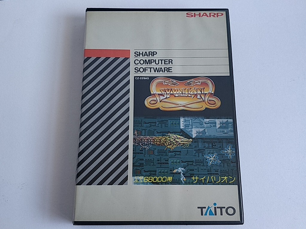 SYVALION SHARP X68000 Game Japan Gamedisk, Manual and Box