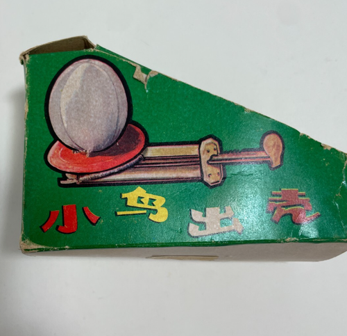 Uovo di Pasqua vintage anni 60 uccellino in conchiglia giocattolo rotante MS855 con scatola - Foto 4 di 8