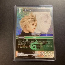 Cloud FF TCG Opus 26 Premium Foil FFVII Rebirth Unused Condition