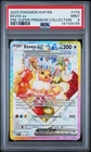 2025 Pokemon SVP EEVEE ex #174 PSA MINT 9