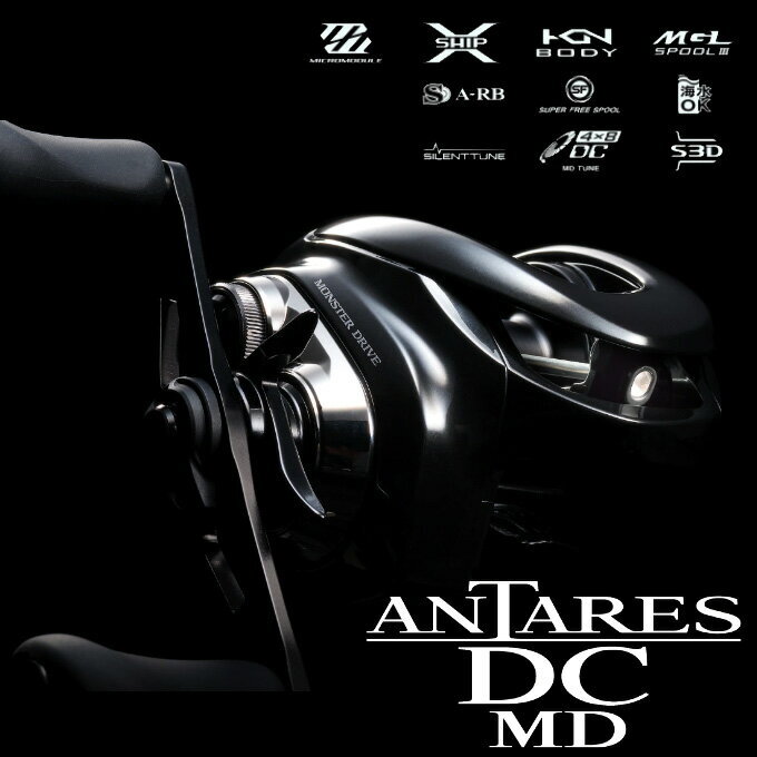 Shimano 23 Antares DC MD HG RIGHT Right Handle Baitcasting Reel | eBay