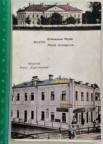 1917 ROWNO Ukraine Rivne Rowne Russian Empire Poland Original Postcard PC AK - 第 1/2 張圖片