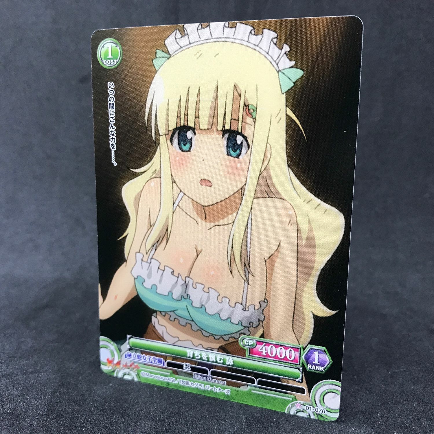 Fate Stay Night Prism Connect SABER 01-094 Japanese Card Game Anime