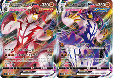 pokemon rengeki card list Buy Ichigeki & Rengeki Premium Trainer Box ETB main image 0