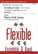 FLMS87033 Flexible Ensemble Band 3-9 parts 3 Nursery Rhymes Flexible Versio