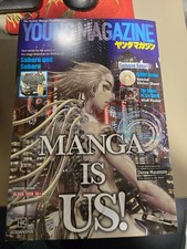 KODANSHA Seinen Manga Young Magazine 45th Ann...