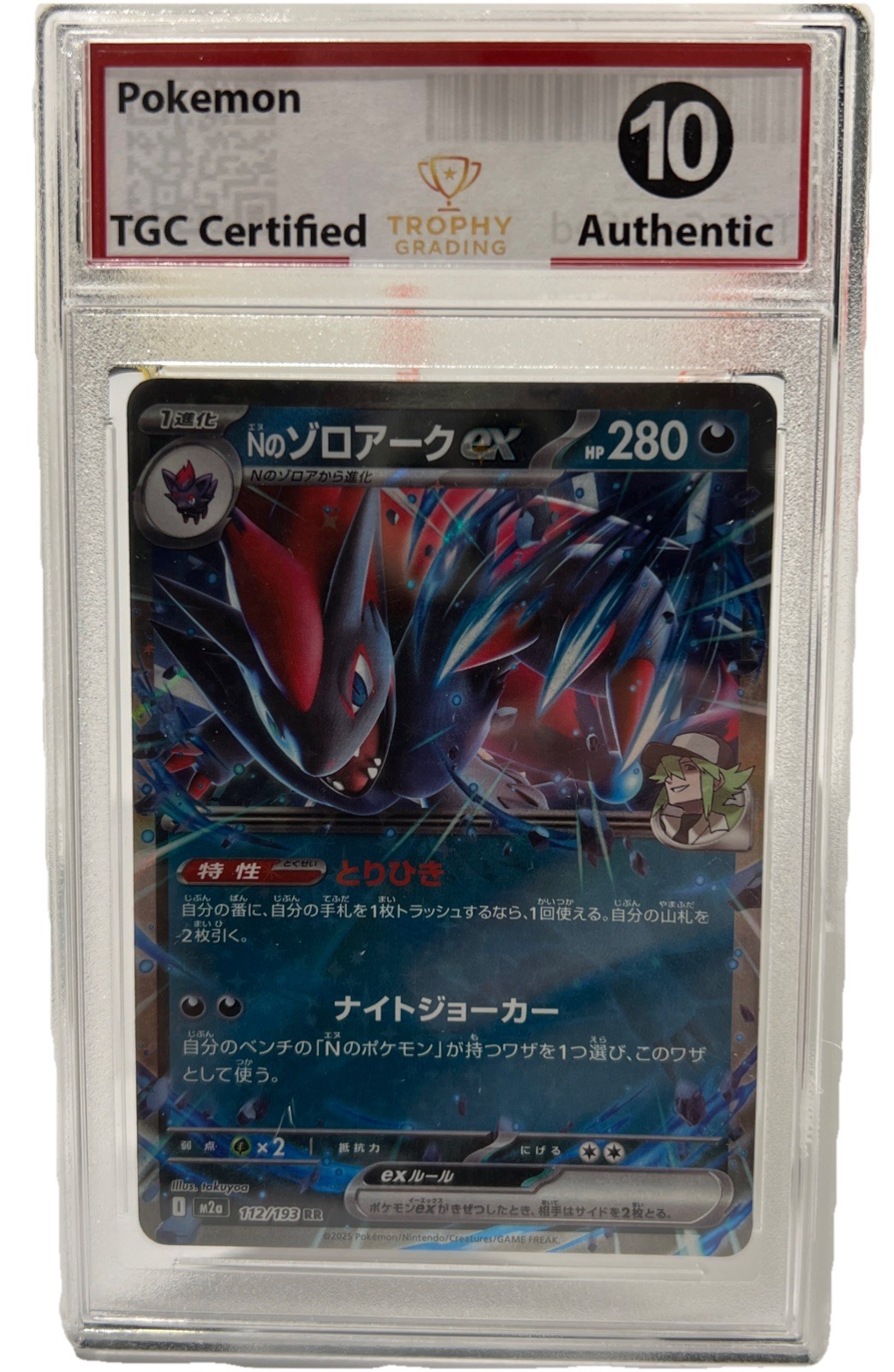2024 Pokemon N'S Zoroark EX 061/100 Battle Partners Japanese SV  TGC-Gem MT 10